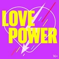 LOVE POWER